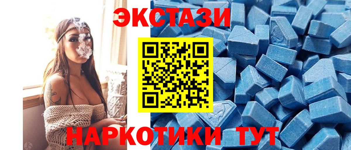 КОКАИН  Меф кристаллы  Бошки Шишки  А ПВП СК   Похвистнево  Вход с VPN  ГАШИШ  Кетамин  Сколько стоит  ГАШИШ 