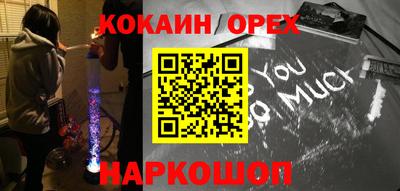 ешки Пушкино