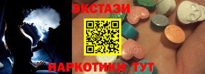 СК Пыть-Ях