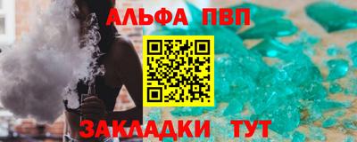 ешки Пушкино