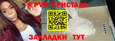 СК Пыть-Ях
