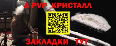 ешки Пушкино