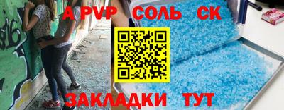 дживик Пугачёв