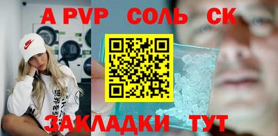 ешки Пушкино