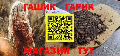 ешки Пушкино