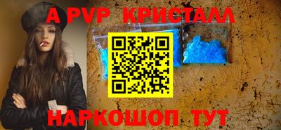 дживик Пугачёв