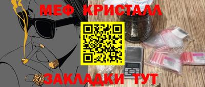 дживик Пугачёв
