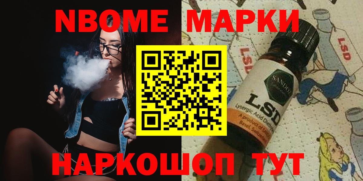 ЛСД экстази кислота  Вход с VPN  Похвистнево  ЛСД экстази ecstasy 