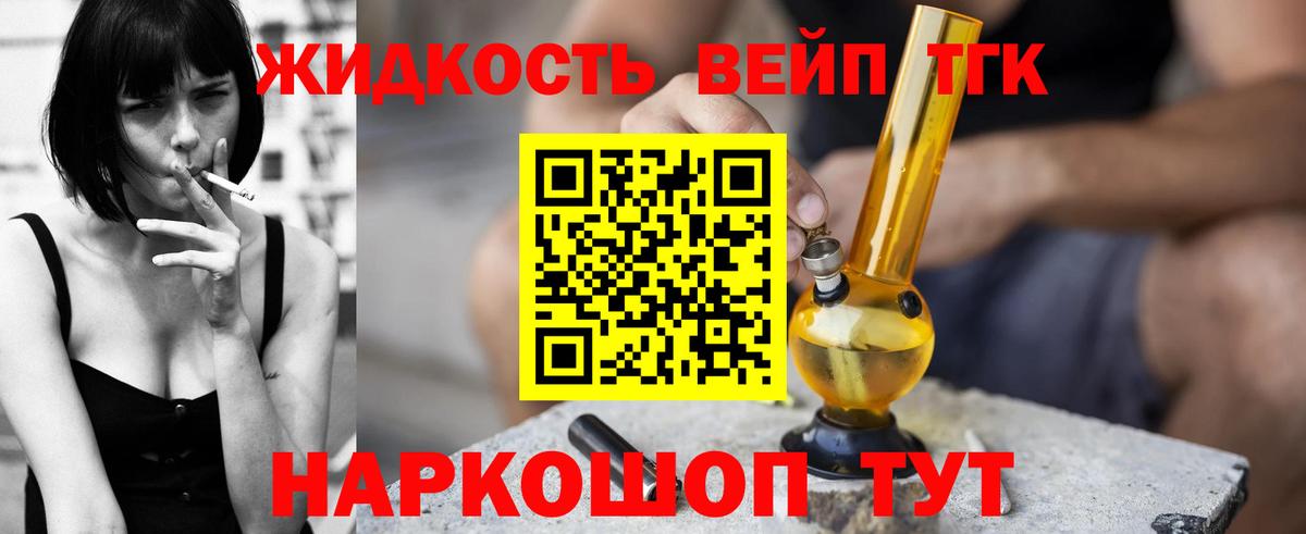 ГЕРОИН Похвистнево