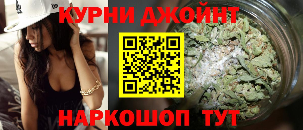 Бошки марихуана Bruce Banner  Вход с VPN  МАРИХУАНА THC 21%  Бошки марихуана сатива  Конопля план  Похвистнево 