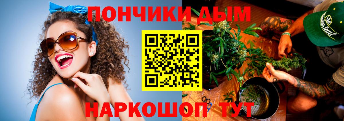 Бошки марихуана Amnesia Похвистнево